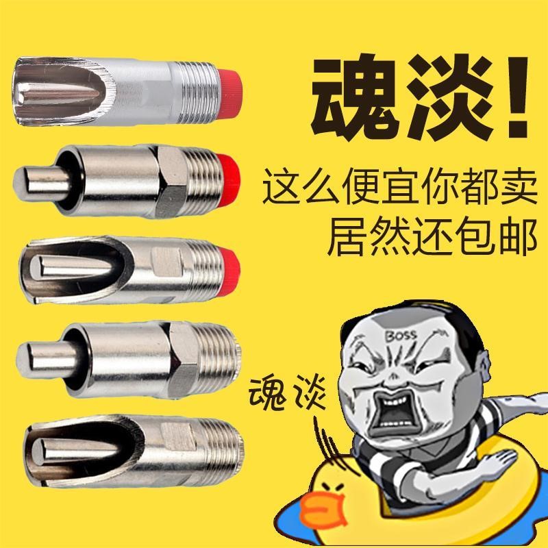 极速10c只装猪用饮水器加厚不锈钢猪饮水嘴猪喝水猪自动喂水器猪