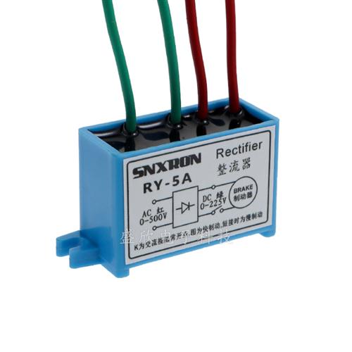 极速电磁制动器整流电源RY-3A RvY-5A 10A500VAC 225VDC电机抱闸