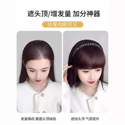 速发发箍刘海假发女全真发自然前额一体补发片遮白发碎齐刘海无痕