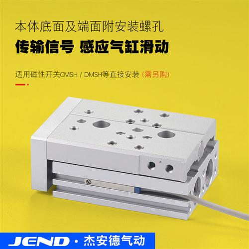 极速气动滑台气缸HLQ6/8/12/16/20/25X10S-30S*40SP/50S/20S/SAS/