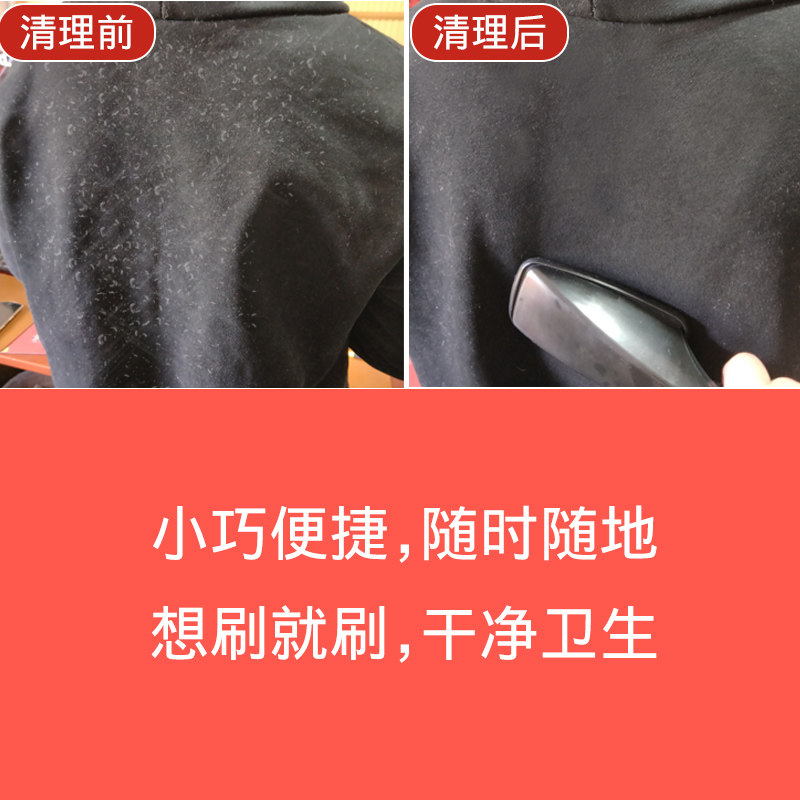 新品衣服羊羔毛除毛刷羊绒大w衣去毛刷羊毛衫刷毛器专用刷子吸沾图片