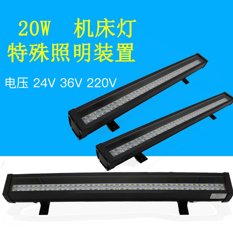 速发新品D机床灯数控车床冲床磨床品检加工工作灯2V4V220V品