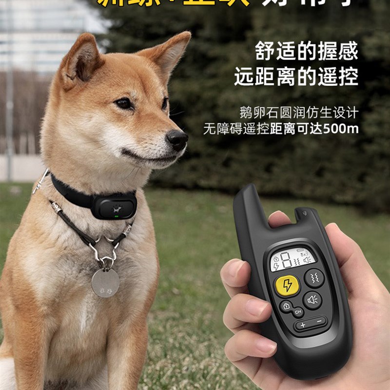 极速防狗叫自动止吠器项圈狗狗训练器宠物训犬防T叫扰民禁声狗吠