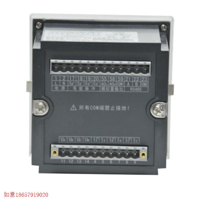 极速拍前询价:PiZ96L-E4企业内部计量电能表 三相液晶电表多功能
