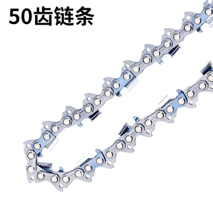 极速新斯蒂尔STL50齿链条1x4英寸油锯链条25刀锯条汽油伐木锯配件