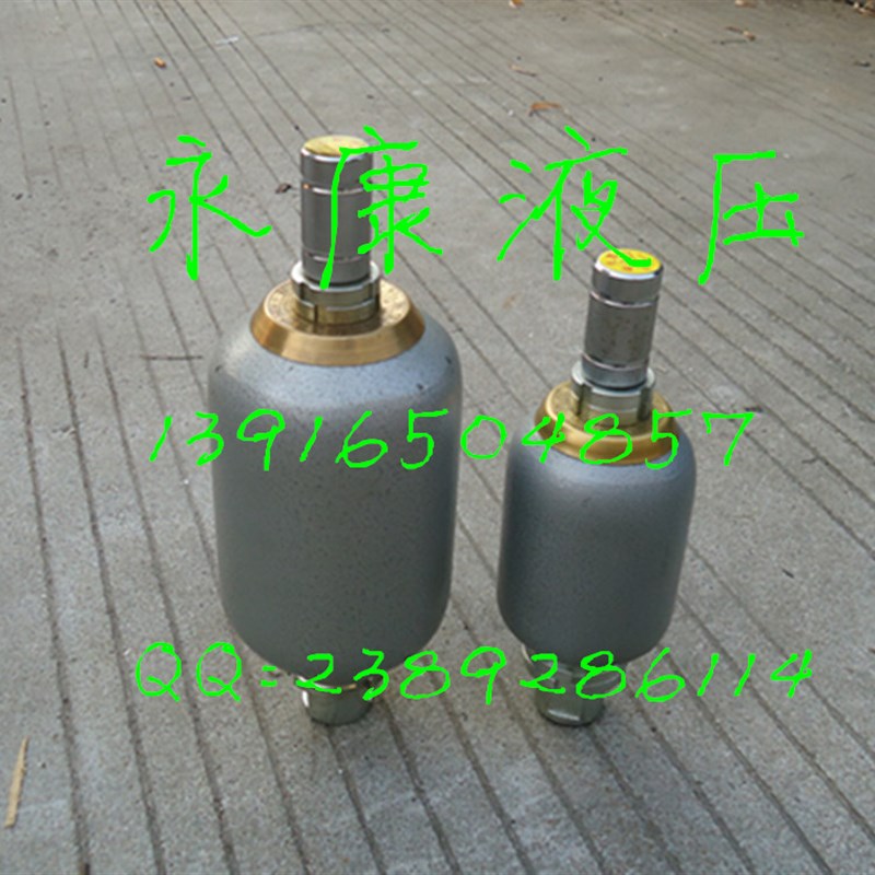 极速囊式蓄能器NXQ1.6L-Y-10MP液压储能器0.H63L 1L 2.5L 4L 10L