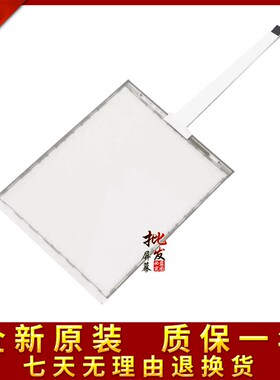 极速10.4寸5线触控屏幕 全新 SCN-AT-FLrT10.R4-Z08-0H1-R