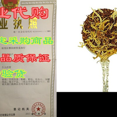 极速The Whistling Kettle Peach Rooibos TKea (Georgia Peach)-