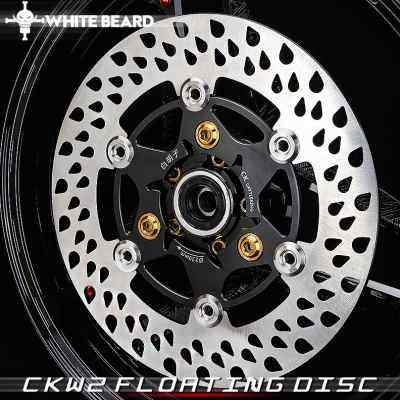 极速新品白胡子220碟刹浮动盘改装小牛N1S DM2 M3 UQI 9号E125 22,电动车/配件/交通工具,电动车刹车装置,淘宝优惠券,粉丝福利购,淘宝优惠卷