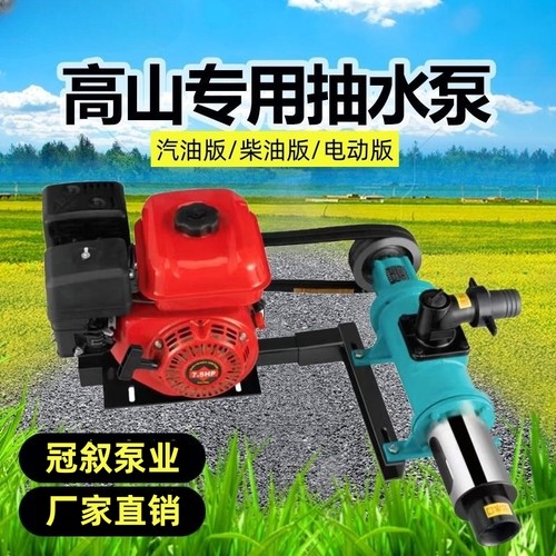 极速高山泵高扬j程水泵螺杆自吸高压泵头抽水机大流量汽油柴油电