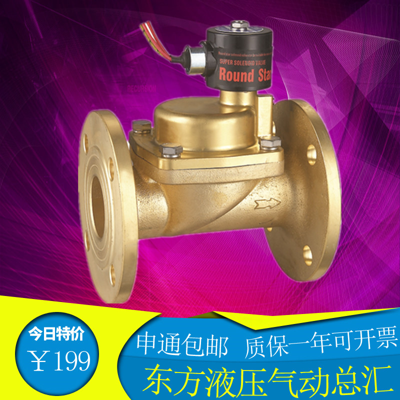 极速余姚仪表四厂PS-15F 2t0F 25F 32F 40F 50F圆星高温法兰蒸汽