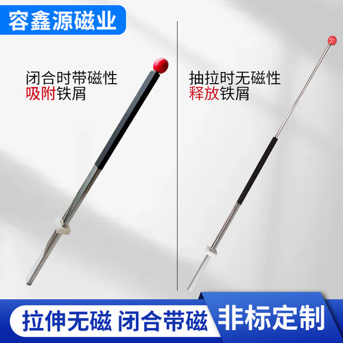 新品强磁棒强磁吸铁石铁屑清理器长方形磁力棒永磁除铁.器高强力