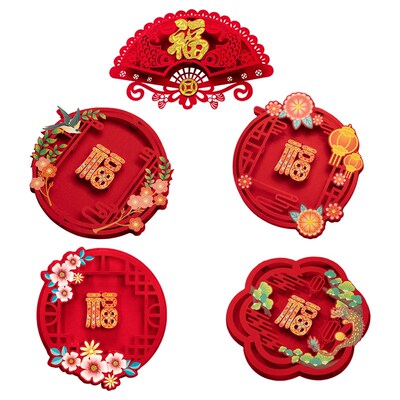 新品3D Paper Cut Fuzi Door Paste China Fu Letters fYor Home
