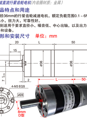 极速36mcm低速电机大扭力12V24V大功率正反转可调高减速一体中轴