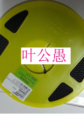 极速12b06贴片稳压管0.5W7.t5V   二极体  (1盘2500只55元)