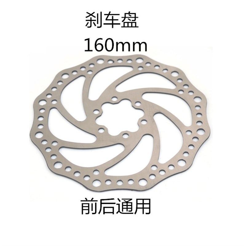 极速适用电动自行车代驾雅迪折叠电动车GT3-J5-X F7刹车皮碟刹片