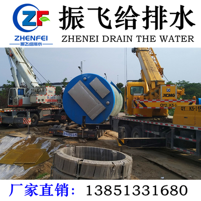 极速一体化取水提升泵站罐体直径300B0mm高9000mm地埋式预制污水