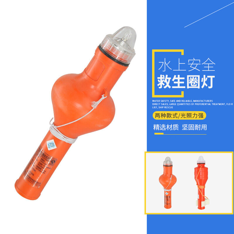 新品百舸防汛船用CCS海水救生圈灯H/救生圈闪光自亮浮灯救生圈图片