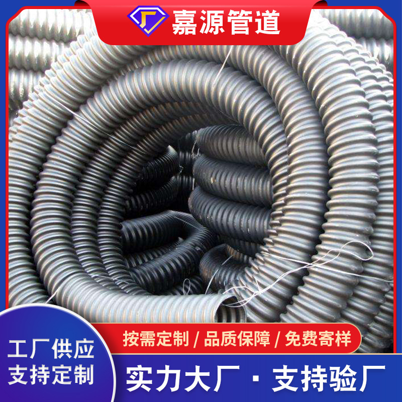 极速生产碳素螺纹管dn50 路灯穿线保护管 M单笔螺旋波纹管 通讯护