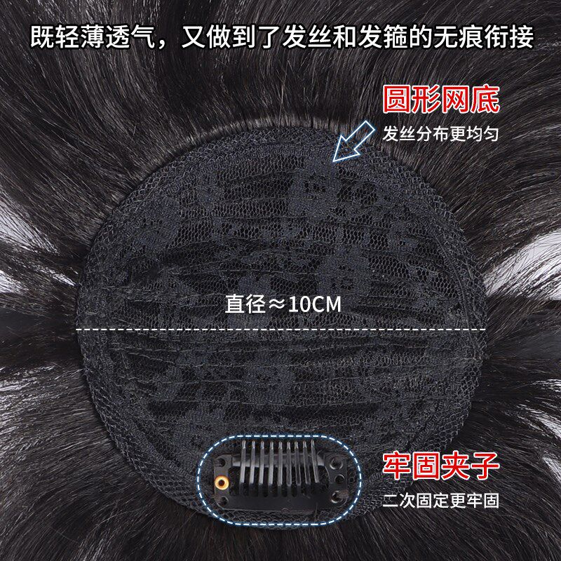 速发刘海假发发箍一体自然前额遮盖白发增加发量自然无痕真发假发,美发护发/假发,刘海片,淘宝优惠券,粉丝福利购,淘宝优惠卷