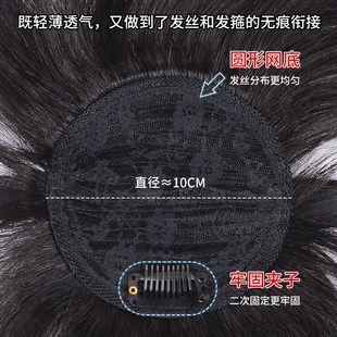 速发刘海假发发箍一体自然前额遮盖白发增加发量自然无痕真发假发