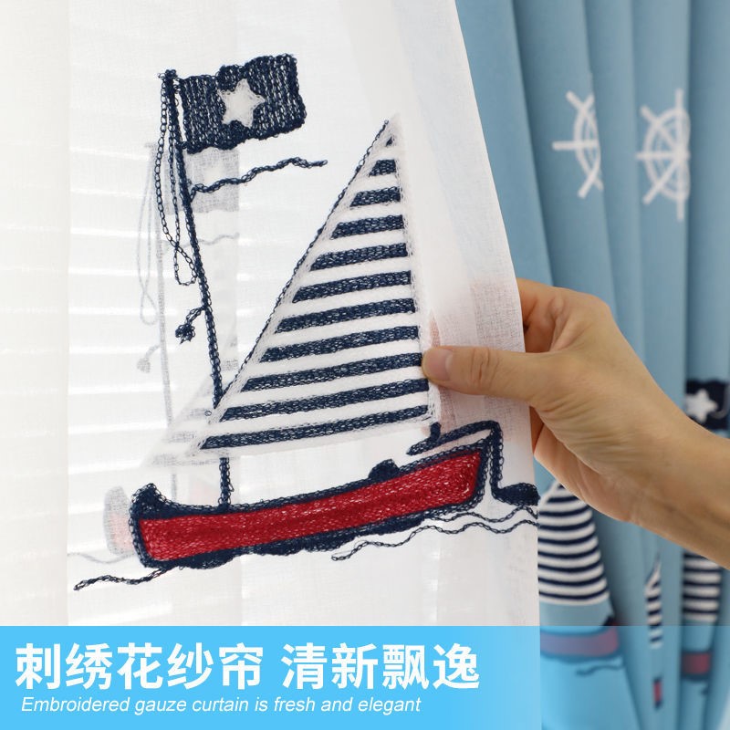 极速儿童飘窗窗帘地中海风格卡y通帆船男孩卧室儿童房遮光蓝色窗