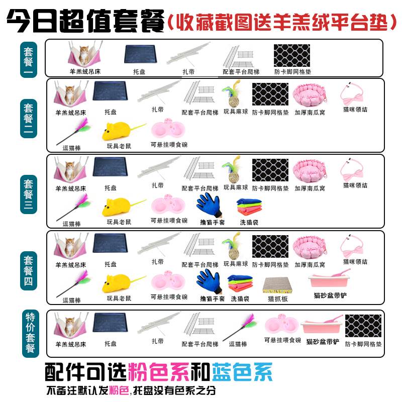 极速猫笼别墅家用猫舍室内小型便携外出带厕N所带猫砂盆大号猫笼
