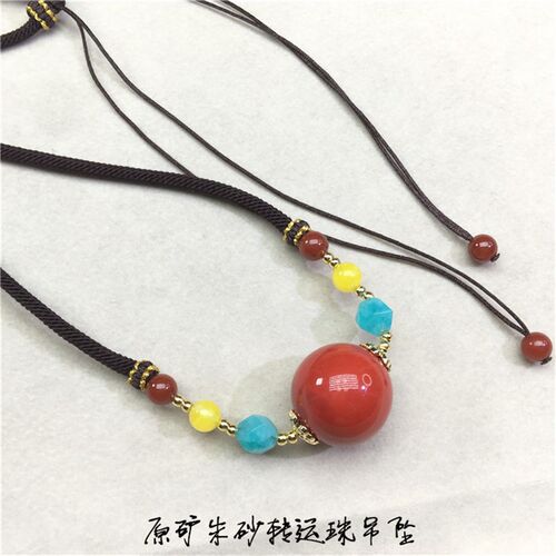 新品天然b原矿朱砂高抛朱砂圆珠款转运珠吊坠路路通锁骨坠女款朱