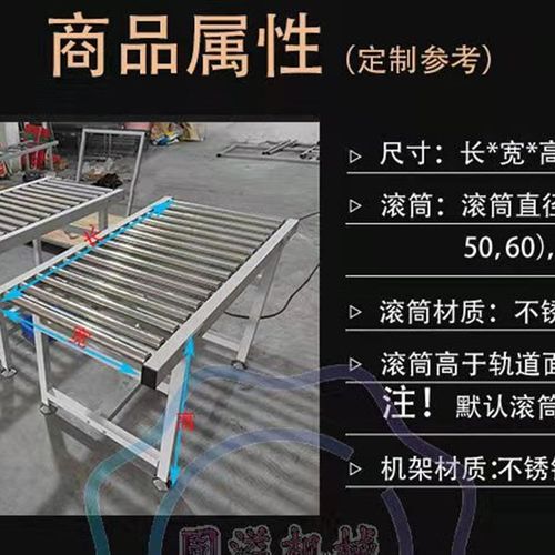 极速新品新品厂促滚筒输送l带卸货神器无动力滑轮T不锈钢滚.筒装