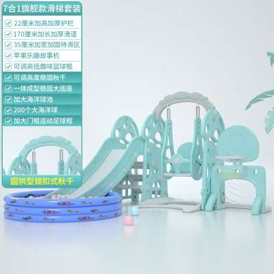 极速小霸龙滑滑梯室内家用儿童2至C3到10岁宝宝滑梯秋千二合一小