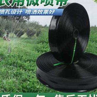 极速农用灌e溉喷带农田农村浇地喷灌水带3寸1寸2寸喷灌带微喷带滴