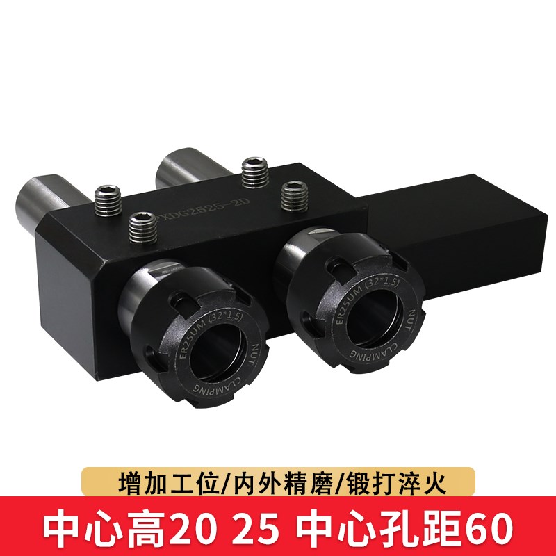 速发数控车床刀架钻夹钻头打孔夹具钻夹头钻套钻孔套双工位辅助刀