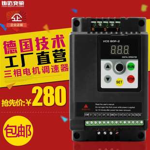 0.75 5.5 1.5 7.5KW单相三相电机调速 2.2 极速变频器380V22k0v