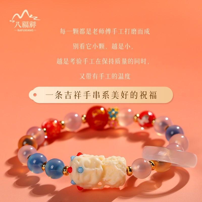 菩提度母糖心玛瑙跑环手串六字箴言转运珠手链女款U轻奢送闺蜜礼