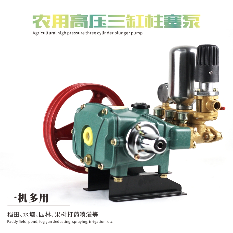 极速26/c60型联农农用三缸柱塞泵果树园林喷药机喷雾器自吸式水泵