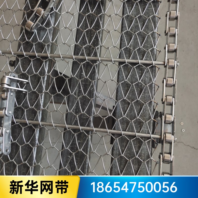 极速销不锈钢链条k网带流水线304清洗机网链201链网输送传送带链