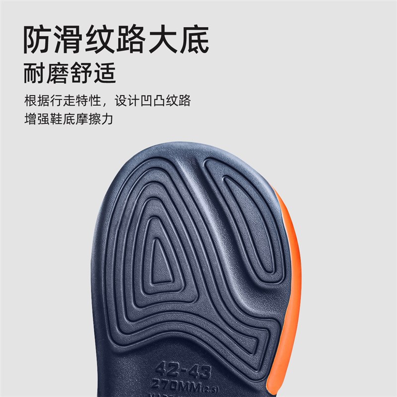 极速防滑拖鞋男式夏季2023v新款踩屎感室内家居eva防臭静音外穿凉