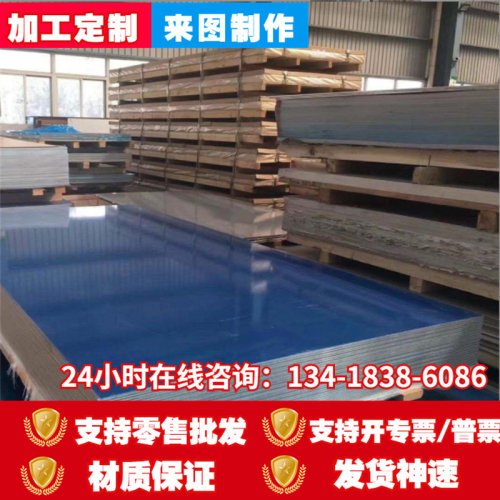 新品铝板 棒 管8090 8079q 8150 8050铝排线8021B 8021 8014 8011