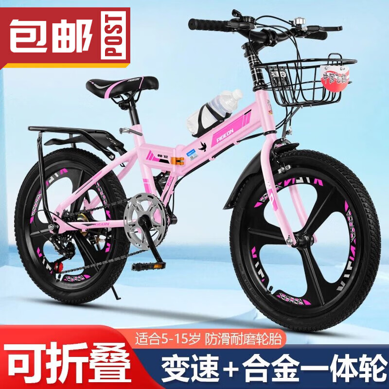 极速儿童折叠e变速自行车6-15岁男女孩学生中大童1820寸脚踏单车