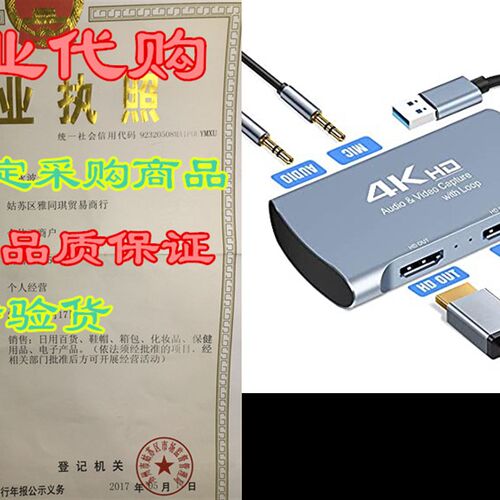 极速Video Capturem Card, 4K UHD Capture Device, 1080P Full