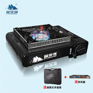 极速金字塔ZD6800卡式 瓦斯炉户K外炉具野外露营瓦斯炉家 炉可携式