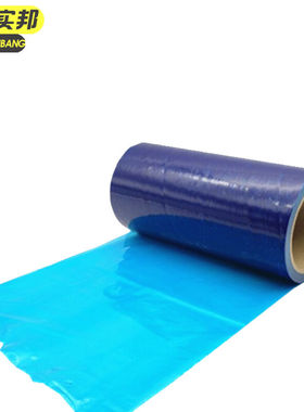 极速京洲实邦【4.5丝中粘40scm*100m】蓝色带胶自粘保护膜JZSB-22