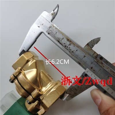 极速SCE238D001电磁阀三分常闭H铜体疏水阀气阀G3/8二通