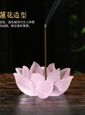 新品琉璃莲花线香l炉家用室内茶道檀香炉沉香薰香炉日式香插香座