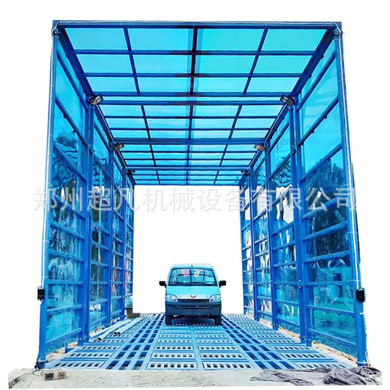 极速建筑工地滚轴式平板洗轮x机 全自动感应洗车台 煤场用洗车机