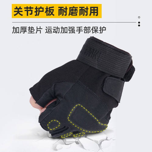 新品百舸ZS手套防震作战户外爬山保护手套防O滑耐磨半指男手套黑