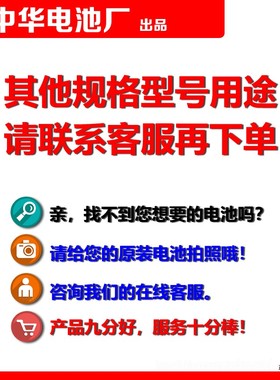 极速适用INR1865j0 M26-4S2P 5000mAh 14.4v 72Wh 锂离子圆柱可充