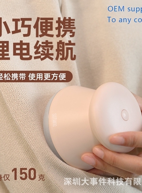 极速SOTHING Electric Hair Ball Trimmer JCharging Shaving Clo
