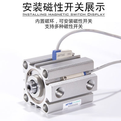 极速SDA带磁气缸SDA50 63 80 100zX10X20X30X40X50X60X75S薄型气