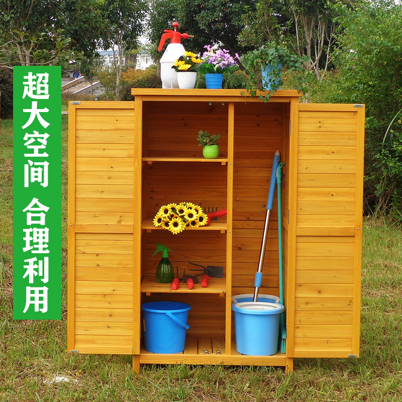极速户外杂物收纳柜储物t柜花园别墅庭院工具柜阳台门口扫把铲子